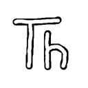 Thonny